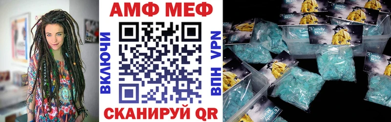 Амфетамин 98%  Купить  Каменка 