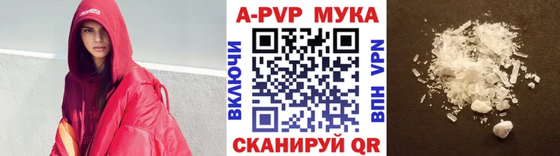 Альфа ПВП Соль Купить где Каменка