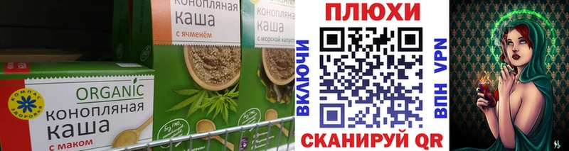 Еда ТГК марихуана  Купить  Каменка 