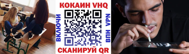 Купить  Каменка  COCAIN Эквадор 