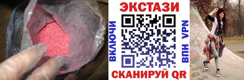 ЭКСТАЗИ круглые  Купить где  Каменка 
