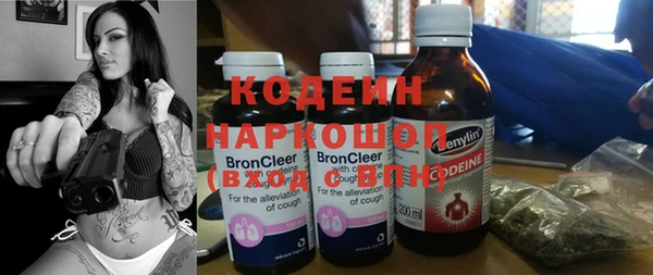 мяу мяу мука Заводоуковск