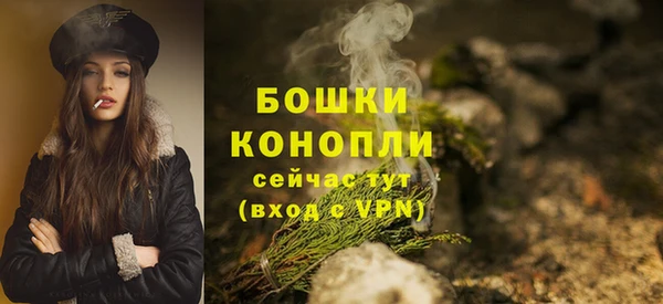 MDMA Premium VHQ Заволжск