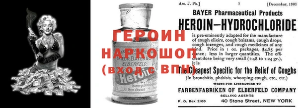 MDMA Premium VHQ Заволжск