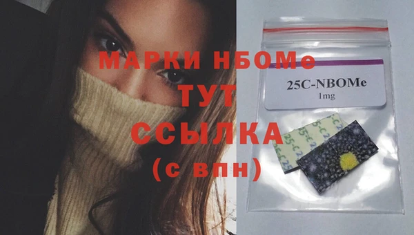 MDMA Premium VHQ Заволжск