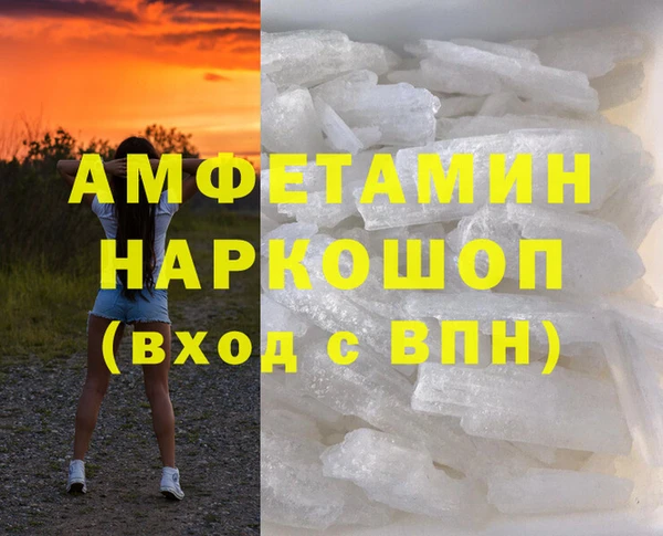 MDMA Premium VHQ Заволжск