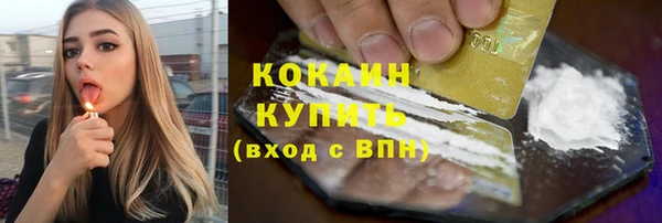 прущий лед Заволжье