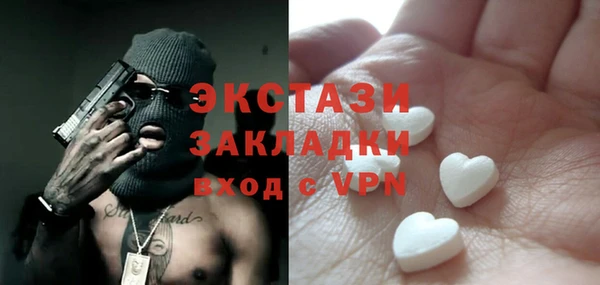 мяу мяу мука Заводоуковск