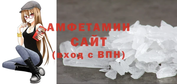 MDMA Premium VHQ Заволжск