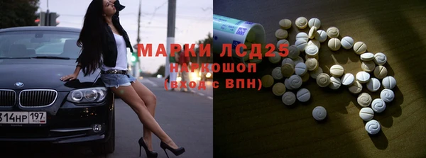 MDMA Premium VHQ Заволжск
