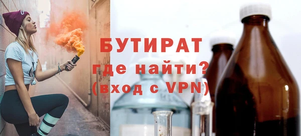 MDMA Premium VHQ Заволжск