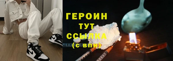 MDMA Premium VHQ Заволжск