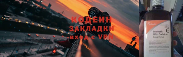 MDMA Premium VHQ Заволжск