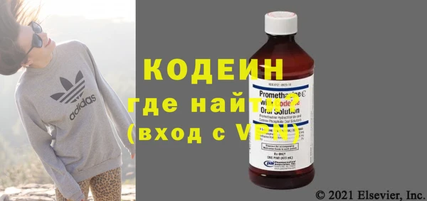 MDMA Premium VHQ Заволжск