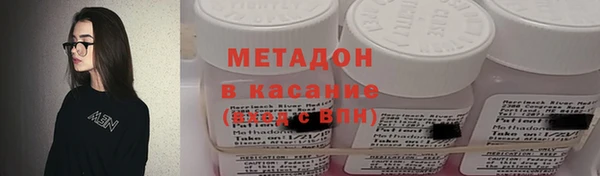 мяу мяу мука Заводоуковск