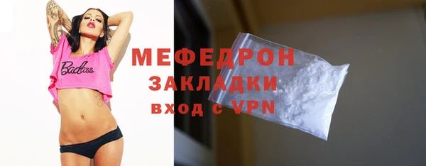мяу мяу мука Заводоуковск