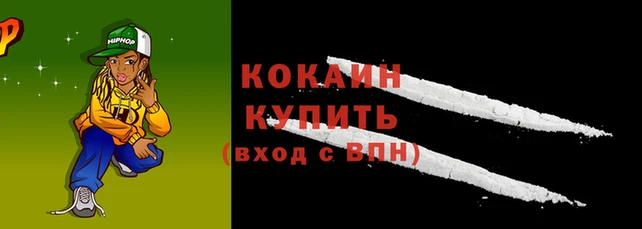 прущий лед Заволжье
