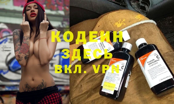 мяу мяу мука Заводоуковск