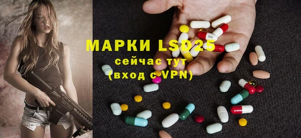 MDMA Premium VHQ Заволжск