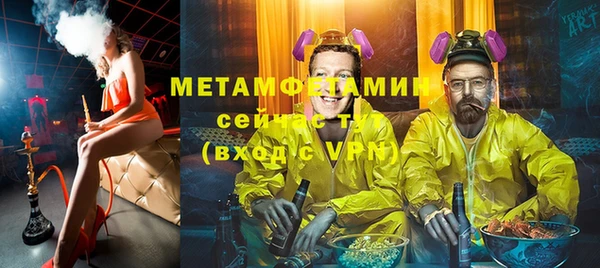 MDMA Premium VHQ Заволжск