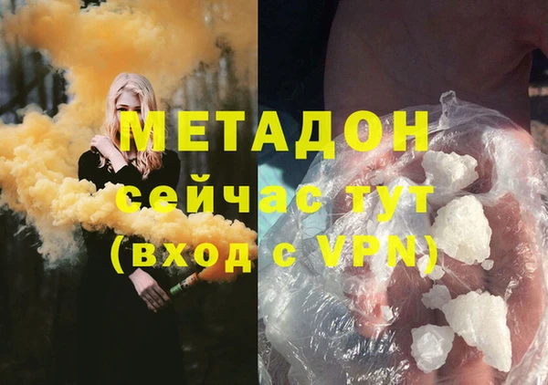 прущий лед Заволжье