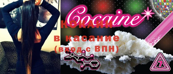 мяу мяу мука Заводоуковск