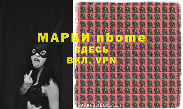 MDMA Premium VHQ Заволжск