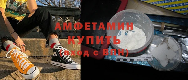 MDMA Premium VHQ Заволжск