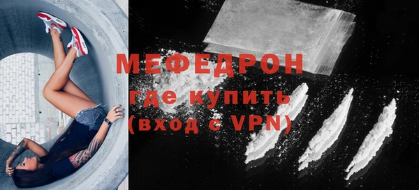 MDMA Premium VHQ Заволжск