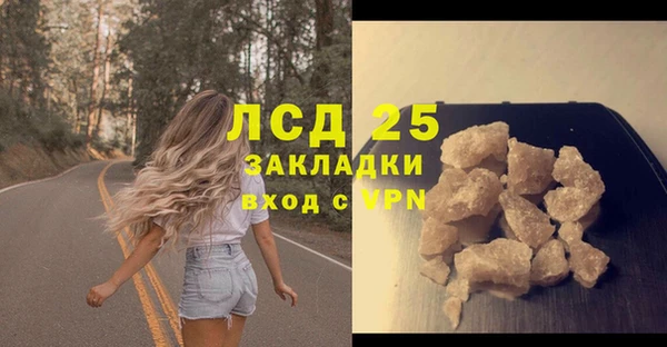 MDMA Premium VHQ Заволжск