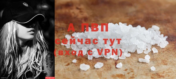 прущий лед Заволжье