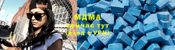 MDMA Premium VHQ Заволжск