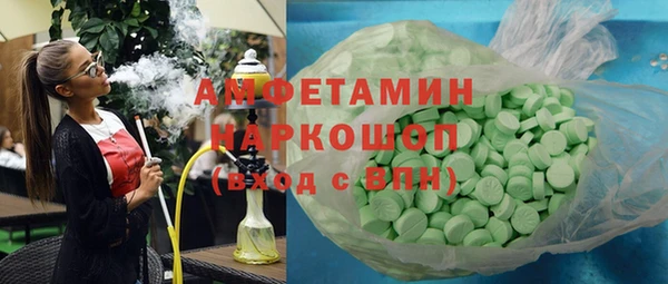 MDMA Premium VHQ Заволжск
