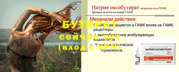 прущий лед Заволжье
