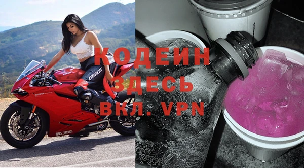 MDMA Premium VHQ Заволжск