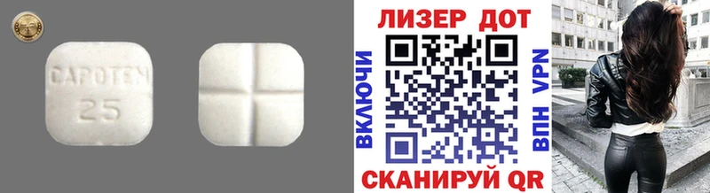 Лсд 25 экстази ecstasy  Купить  Каменка 