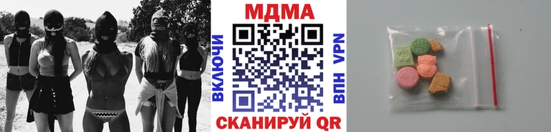 МДМА кристаллы  Купить  Каменка 