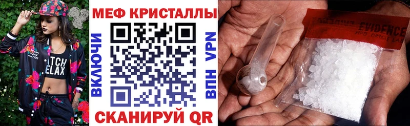 Купить закладки  Каменка  МЯУ-МЯУ мяу мяу 
